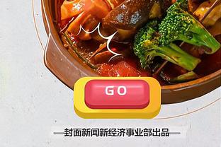 江南app赞助莱斯特城截图2